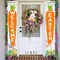 Carrot Welcome Happy Easter Bunny Porch Banner Yard Sign Easter Hanging Sign with Cute Bunny and Eggs Door Banner Hello Spring Happy Easter Porch Banner for Indoor Outdoor Wall Front Door